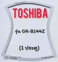 ขอบยางตู้เย็น TOSHIBA รุ่น GR-B144Z (1 ประตู)