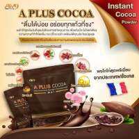 A PLUS COCOA เครื่องดื่มโกโก้เอพลัส (1ห่อ บรรจุ17ซอง)