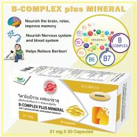 B complex plus Mineral herbal supplements products