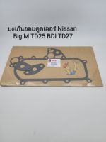 ปะเก็นออยคูลเลอร์ นิสสัน BigM TD25 BDI TD27 Frontier2.7 แบบอัดแผง