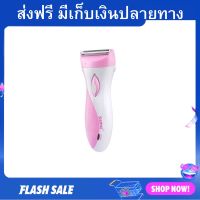 เครื่องกำจัดขนไฟฟ้า Kemei แบตเตอรี่ในตัว ไม่ทำร้ายผิว - ที่ถอนขนขา เครื่องถอดขน เครื่องถอนขนขา ที่ถอนขน ที่โกนขนรักแร้