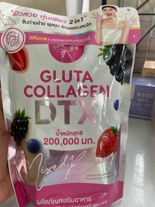 joji-gluta-collagen-dtx-mixed-berry-200-000-mg-กลูต้า-คอลลาเจน-ดีทีเอ็กซ์-มิกซ์เบอร์รี่