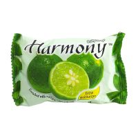 สบู่ผลไม้ สบู่อาบน้ำ Harmony ฮาโมนี่ กลิ่นมะนาว ห๊อมหอมติดตัว 75 กรัม