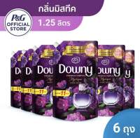 (ซื้อ4ฟรี2) Buy4 get2 Downy ดาวน์นี่ ผลิตภัณฑ์นำ้ยาปรับผ้านุ่มสูตรเข้มข้น กลิ่นมิสทีค ถุงเติม 1-1.2 ลิตร. X6 Downy Mystique Concentrated Fabric softener 1-1.2 L x6