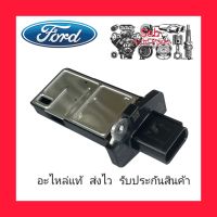 แอร์โฟร์ แท้ (3L3A-12B579-BA) ยี่ห้อ FORD รุ่น เฟียตต้า ผู้ผลิต FOMOCO