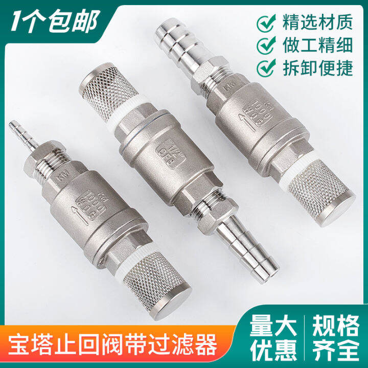 304 Stainless Steel Oil Suction Pump Bottom Valve Tanker Check Valve