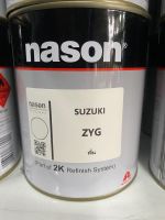 สีเบอร์  ZYG  สีเบอร์ Suzuki ZYG  สีเบอร์ nason สีพ่นรถยนต์ สีพ่นมอเตอร์ไซค์ 2k