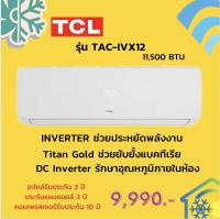 แอร์ผนัง TCL รุ่น TAC-IVX12 11500 บีทียู อินเวอร์เตอร์