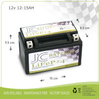 LiFePo4 12V 12 - 15AH แบตเตอรี่ ลิเธี่ยมฟอสเฟต สำหรับรถมอเตอรี่ไซต์ บิ๊กไบท์