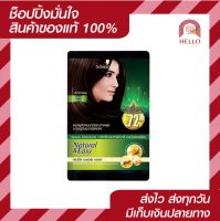 Schwarzkopf Natural &amp; Easy Hair Color Shampoo แฮร์คัลเลอร์แชมพู ขนาด 30มล.