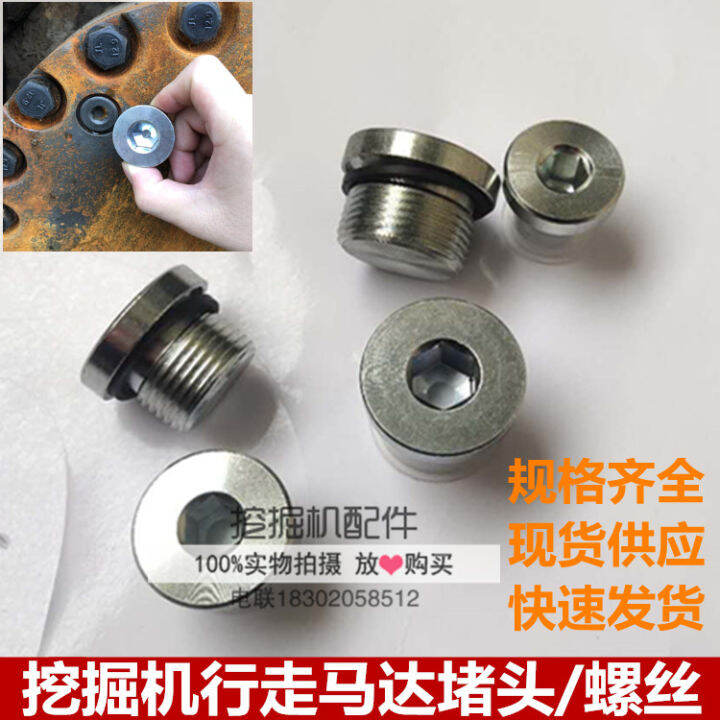 Excavator Suitable for Xiaosong Hitachi Carter Liugong Modern Walking