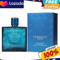 น้ำหอมสำหรับคุณผู้ชายของแท้ ส่งฟรีVersace Eros Pour Homme EDT 100 Ml