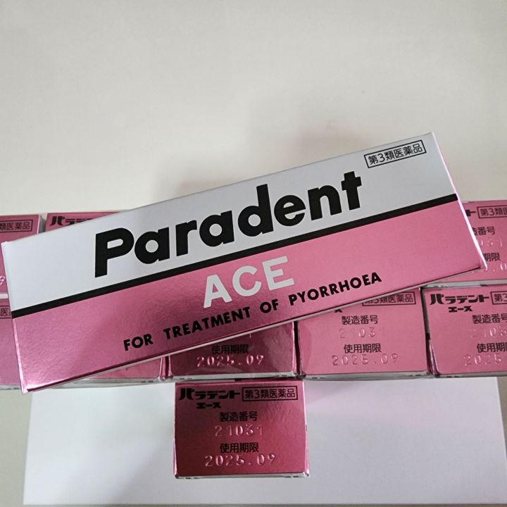ยาสีฟัน-paradent-ace-แท้จากญี่ปุ่น100-ยาสีฟันรักษาเหงือกร่น-ยาสีฟันรักษาเหงือกอักเสบ-ยาสีฟันแก้เสียวฟัน