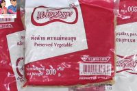 ตังฉ่าย Preserved Vegetable ตราแม่ทองสุข ขนาด 200 กรัม