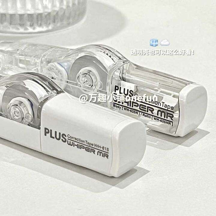 Japanese plus Pleshi Correction Tape Fully Transparent for Students