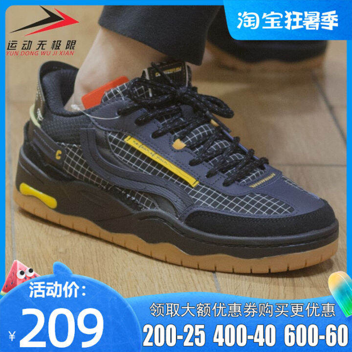 Genuine Lining/Lining Men's Shoes Chinese Fad Sports Casual Shoes Low