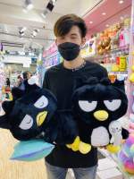 ตุ๊กตาผ้าห่ม  สุดคลาสสิค  badbadz maru blanket