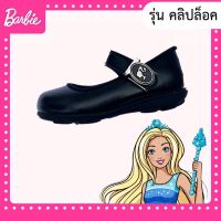 #1 ของแท้ ถูกลิขสิทธิ์ รองเท้านักเรียนเด็กหญิง Barbie รองเท้านักเรียนบาร์บี้ แบบแปะ ตีนตุ๊กแก รองเท้าบาร์บี้