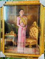 กรอบรูปพร้อมภาพพระราชินีในรัชกาลที่10 ขนาด15*20นิ้ว