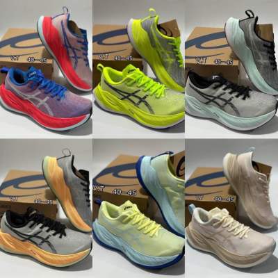 รองเท้าวิ่งSuperBlast Unisex Running Shoes (Size40-45) Green รองเท้าวิ่ง ผู้หญิง ผู้ชาย