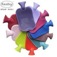 นำเข้าจากเยอรมัน Fashy ถุงน้ำร้อนใส่น้ำเพิ่มความหนาลายทแยงแบบด้านเดียวถุงน้ำร้อน PVC ไซส์ใหญ่แบบอุ่นมือป้องกันเอว