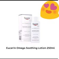 ค่าส่งถูกคุ้มกว่า exp 9/25 Eucerin omega soothing lotion 250 ml