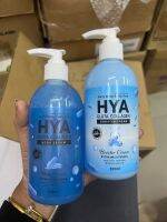 HYAไฮยาบอดี้เซรั่มซื้อ 1 แถม 1 เป็นสูตรวิตามินสีฟ้าขนาด 330 ml