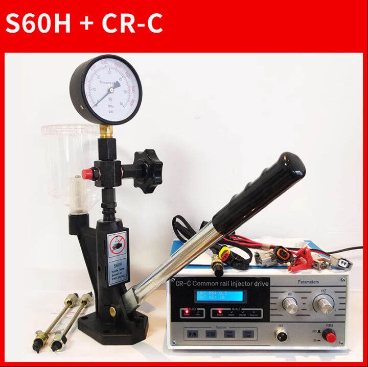 Unicorn CR-C Multifunction Diesel Common Rail Injector Tester + S60H ...