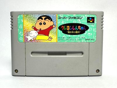 ตลับแท้ Super Famicom (japan)(SFC) Crayon Shin-Chan: Arashi o Yobu Enji