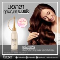 เซรั่มเคราตินฟาร์เกอร์ 25ml Farger fashion care experts serum keratin 25ml