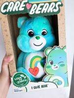 CARE ? BEARS รักโลก สีฟ้าเขียวขนาด 14" พร้อมกล่อง