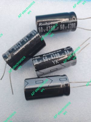 capacitor 4700uf50v ตัวเก็บประจุ 2ขา ราคาต่อตัว