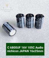 (แพ็ค2ตัว) C 6800UF 16V 105C Audio nichicon JAPAN 16x25mm ออดิโอเกรด สีดำขาตัดจากโรงงาน C6800UF16V C 6800UF16V C6800UF 16V C 6800UF 16VDC C6800UF16VDC Capacitor 6800UF16V ตัวเก็บประจุไฟฟ้า 6800UF16V CAP 6800UF16V คอนเดนเซอร์ 6800UF16V C 6800UF 16V 105C Au