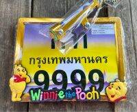 กรอบป้ายทะเบียน มอเตอร์ไซค์ (อะโนไดซ์) ลายหมีพูวห์ (หัว) POOH สีทอง พร้อมแคปซูล พรบ. **เลือกในตัวเลือกสินค้า**