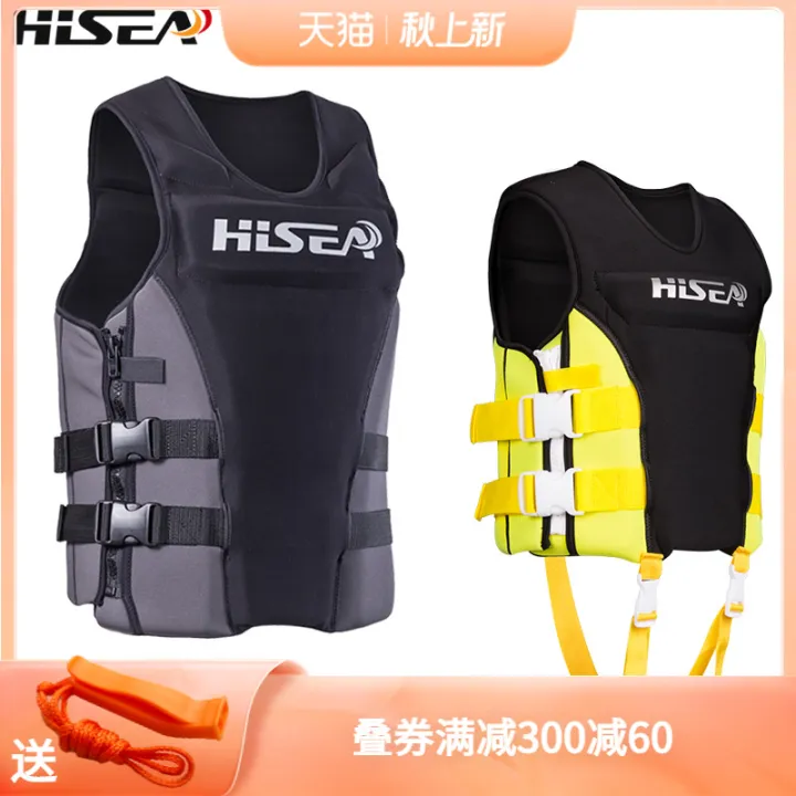 Hisea Life Jacket Fishing Adult Large Floating Children Marine Buoyancy