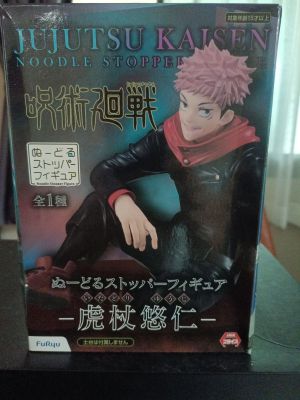 Figure Model Jujutsu Kaisen