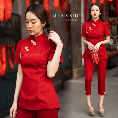 พร้อมส่ง ชุดกี่เพ้า ชุดรับอังเปา กี่เพ้า คอจีน qipao cheongsam ชุดตรุษจีน ตรุษจีน เสื้อคอจีน สวยๆ ชุดสีแดง ชุดจีน #4234