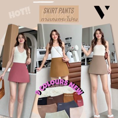 👑SP-64👑SKIRT-PANTS กางเกงกระโปรง มี 9 สี ผ้าลื่นใส่สบาย