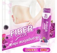 1 ฟรี1 ! Fiber Stick MANA  พุงยุบ หุ่นสวย ปรับสมดุล