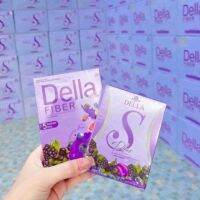 (2กล่อง)เดลล่า DELLA &amp; เดลล่า เอส Della S(โฉมใหม่ล่าสุด)