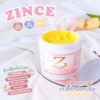 โสมซินซ์ Zince whitening พร้อมส่ง✨?