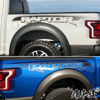 สติกเกอร์ติดรถท้ายรถ Raptor Raptor ใหม่สติกเกอร์ติดรถดัดแปลงตกแต่งด้านหลังรถสำหรับท้ายรถ F150ใหม่ F-150