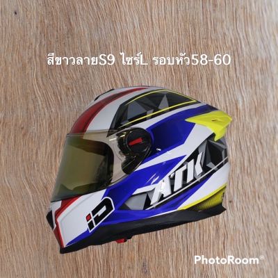 หมวกกันน็อค เต็มใบ ID Spartan สีขาว ลาย S9 หมวกกันน็อคเต็มใบ