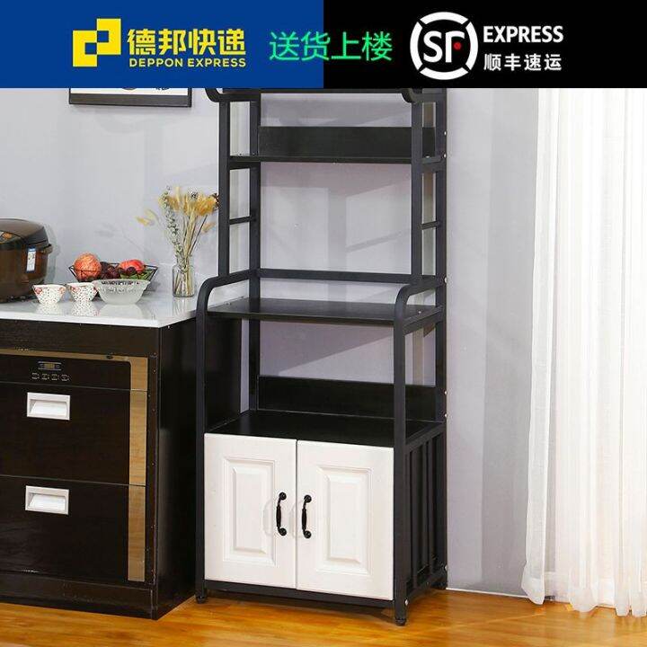 Kitchen Storage Rack Floor MultiLayer Storage Household