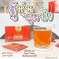 ลินดาดริ้งค์ linda drink