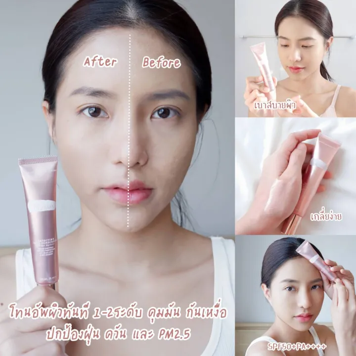 ครีมกันแดด-jolasma-perfection-aqua-sunscreen-สูตรบำรุงผิว-probiotic-sunscreen-spf50-pa-กันได้ทุกรังสี-uv-ความร้อน-bluelight