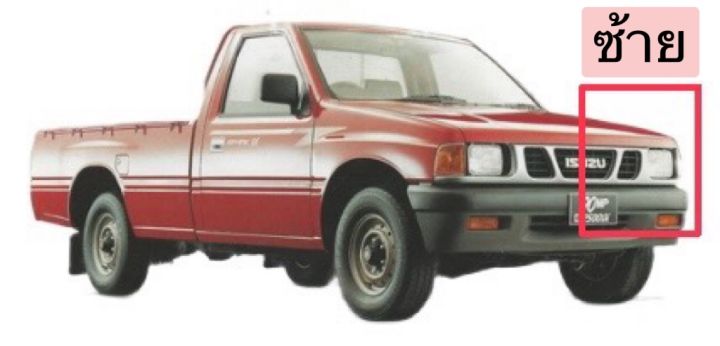 ไฟหน้า-tfr90-isuzu-tfr-ปี-1988-1994-isuzu-อีซูซุ-ทีเอฟอาร