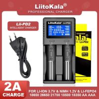 Liitokala Lii-PD2 Battery Charger for 18650 18350 26650 21700 AA AAA 3.7V/ 3.2V/ 1.2V Lithium NiMH battery Smart Universal LED Fast Charger