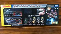 Plarail Kimetsu no Yaiba Infinity Train Demon Slayer Corps and Nezuko TOMY รถไฟดาบพิฆาตอสูร