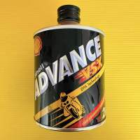 น้ำมันออโต้ลูป 2T SHELL ADVANCE 0.5 LITRE